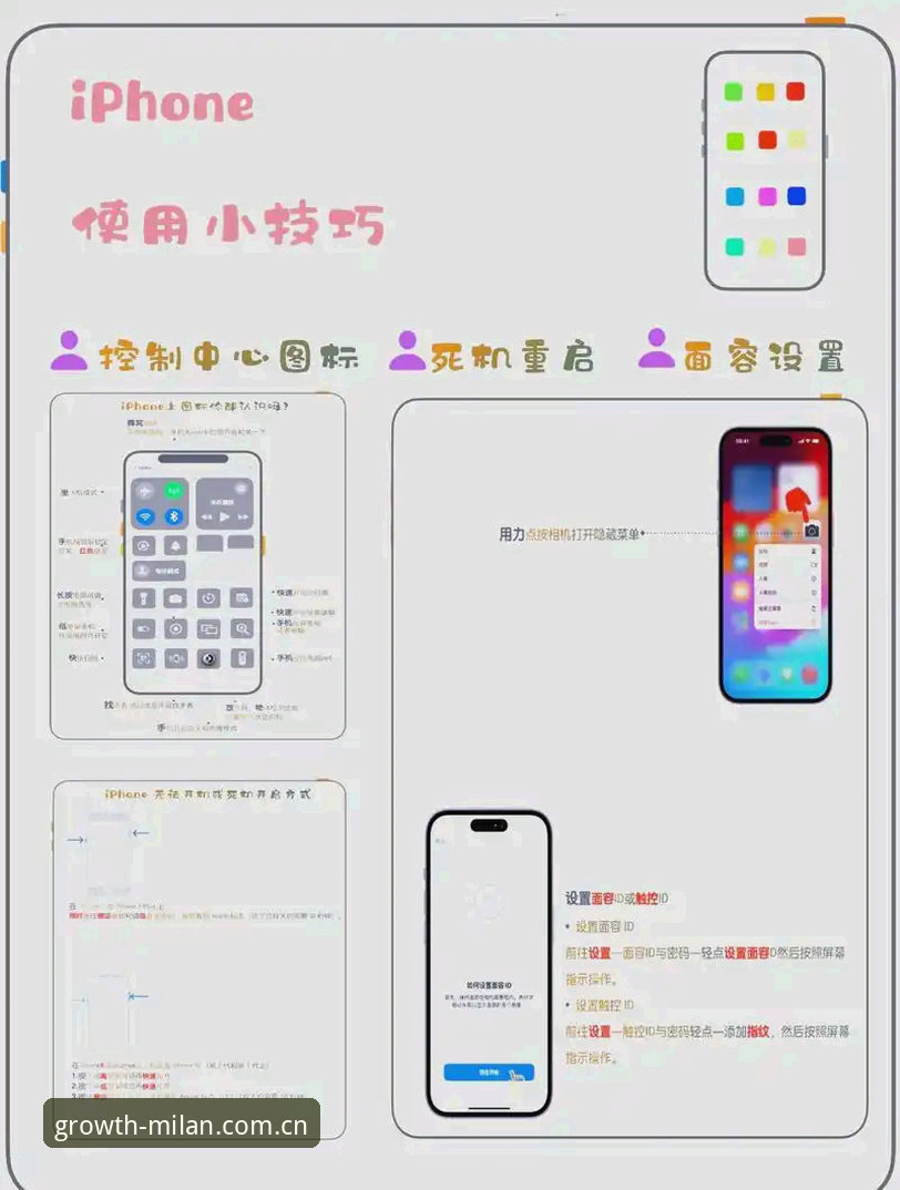 meike手机版实用指南：米兰体育平台GTVP端与美刻GXAPP中国下载解析