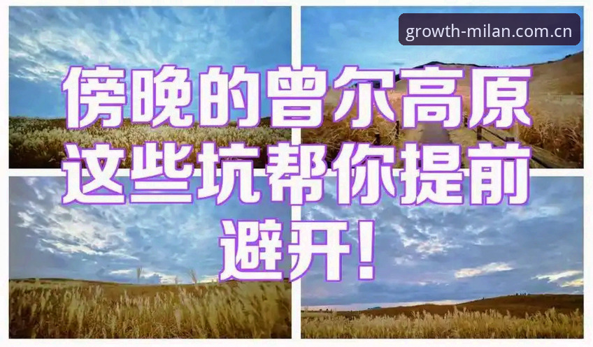 34岁晕倒两次，埃里克森的坑你我都可能踩过——3个常见错误帮你避开